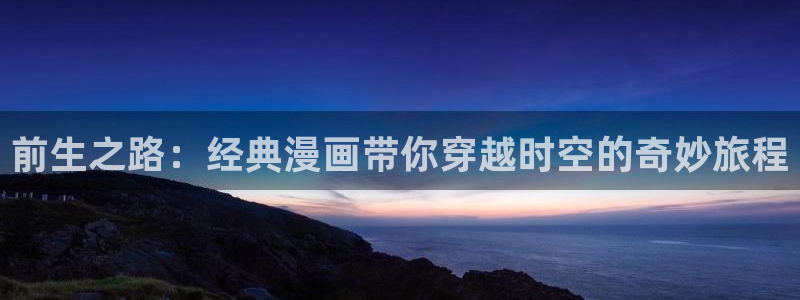 哔咔漫画下载地址