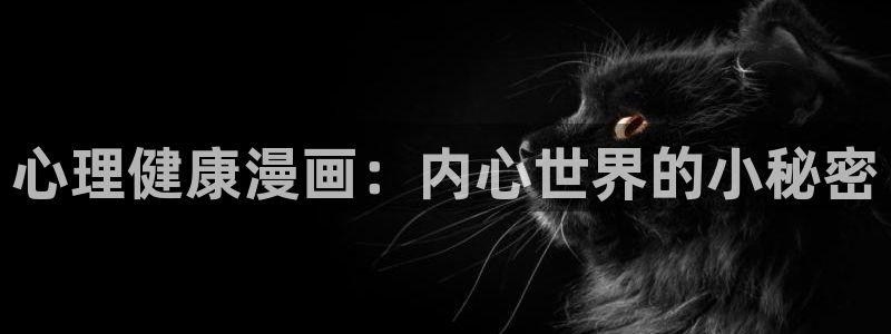 哔咔漫画免费观看入口官网网址兑