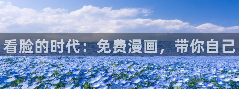 哔咔漫画免下载直接进