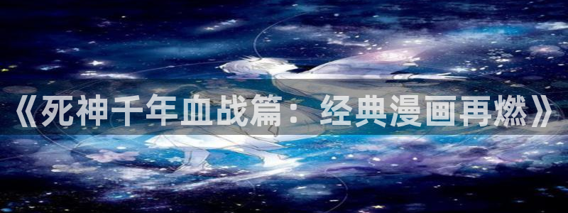 哔咔漫画链接