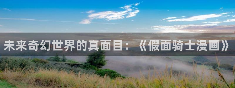 哔咔漫画 下载