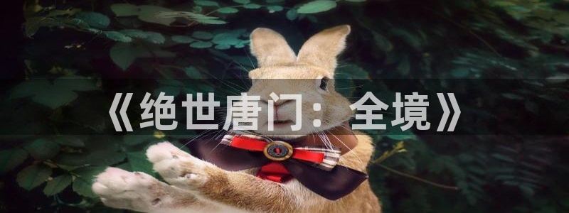 哔咔漫画18禁
