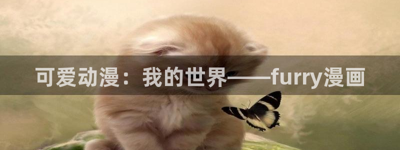 哔咔漫画头像