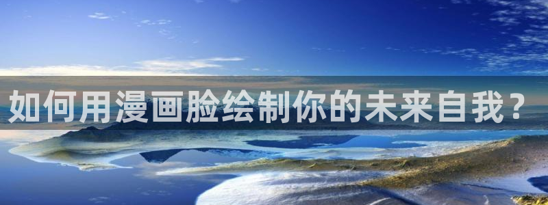 哔咔漫画app下载安装