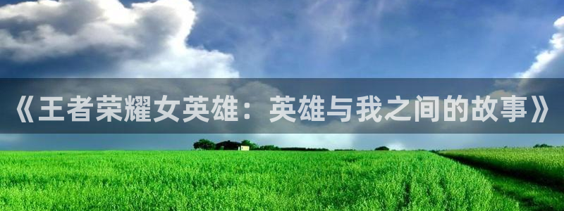 粉哔咔漫画