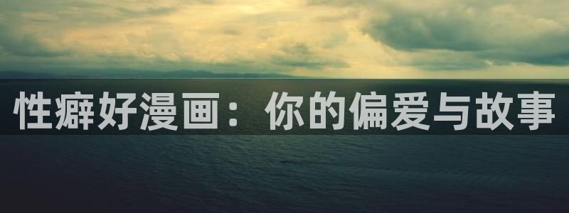 哔咔漫画下载后怎么看