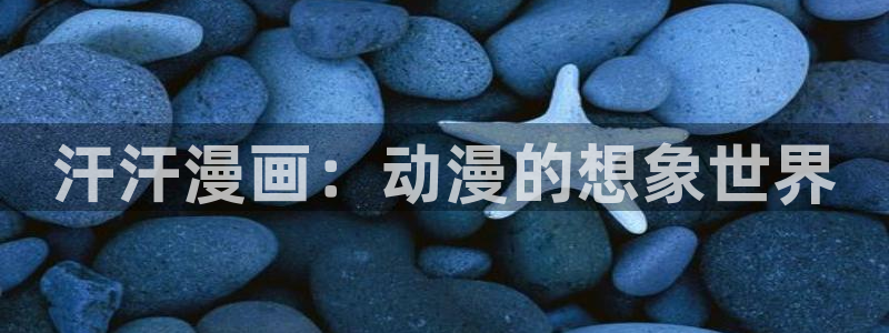 除了哔咔漫画